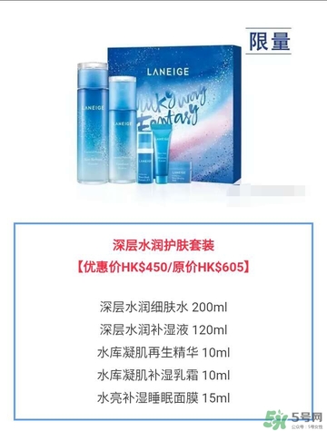 蘭芝星夢奇緣節(jié)日限定版多少錢？蘭芝星夢奇緣節(jié)日限定版裝柜價格