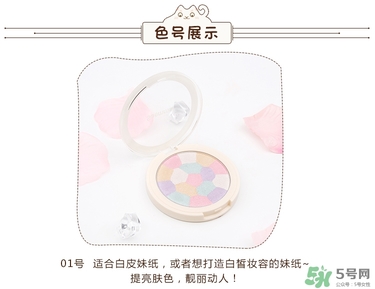 得鮮粉餅怎么樣？the saem修容粉好用嗎？