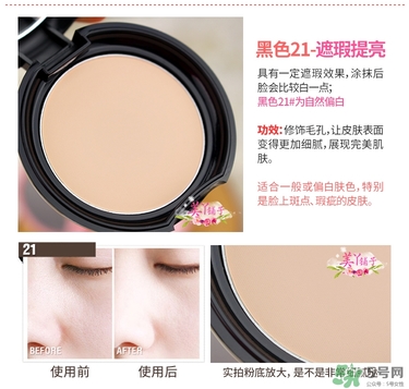 馬卡龍eglips是什么牌子？eglips是韓國牌子嗎？