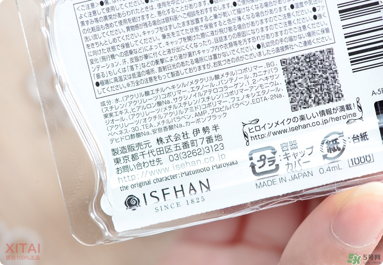 kiss me眼線筆好用嗎？kiss me眼線筆怎么樣