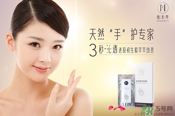 手膜怎么做？手膜的作用是什么？
