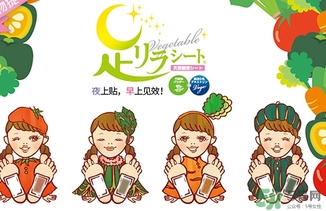 樹之惠足貼5款區(qū)別？樹之惠足貼哪款好用？