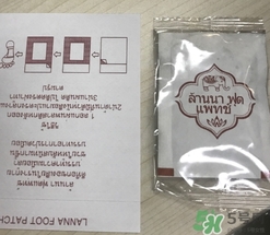 足貼真的可以去濕氣嗎？足貼去濕氣是真的嗎？