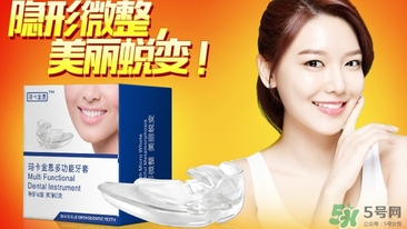 帶牙套疼嗎？帶牙套要疼多久？
