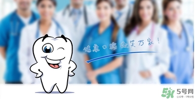 帶牙套疼嗎？帶牙套要疼多久？