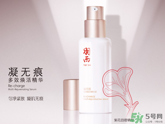 羽西化妝品怎么樣？羽西化妝品好用嗎？