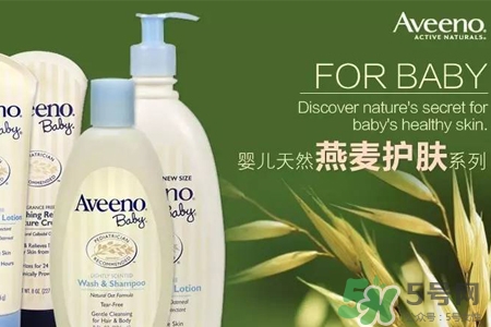 aveeno是什么牌子？aveeno牌子怎么樣？