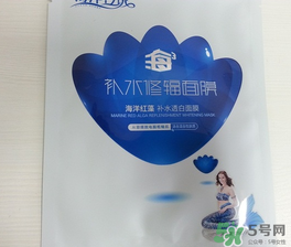 海洋傳說面膜怎么樣？海洋傳說面膜好用嗎？