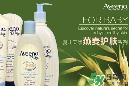 aveeno怎么看生產(chǎn)日期？aveeno baby保質(zhì)期怎么看？