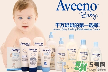aveeno怎么看生產(chǎn)日期？aveeno baby保質(zhì)期怎么看？
