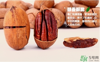 糖尿病可以吃碧根果嗎？糖尿病吃碧根果會升高血糖嗎？