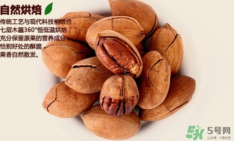 糖尿病可以吃碧根果嗎？糖尿病吃碧根果會升高血糖嗎？