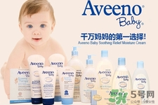 aveeno是純天然嬰兒也能用嗎？aveeno的真假鑒別