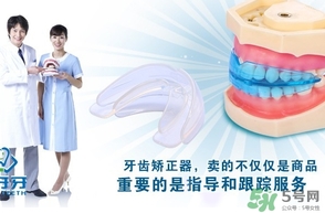 牙套會改變臉型嗎？帶牙套改變臉型怎么辦？