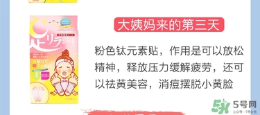 樹之惠足貼5款區(qū)別？樹之惠足貼哪款好用？