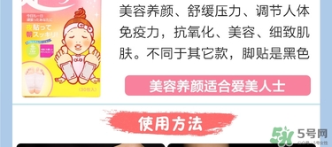 樹之惠足貼5款區(qū)別？樹之惠足貼哪款好用？