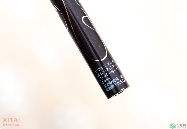 kiss me眼線筆好用嗎？kiss me眼線筆怎么樣