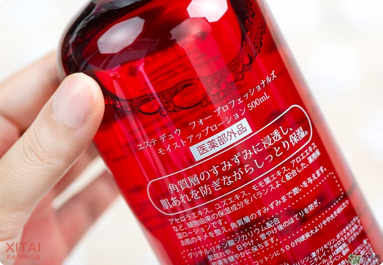 伊詩(shī)露櫻桃爽膚水怎么樣？esthe dew櫻桃水好用嗎？