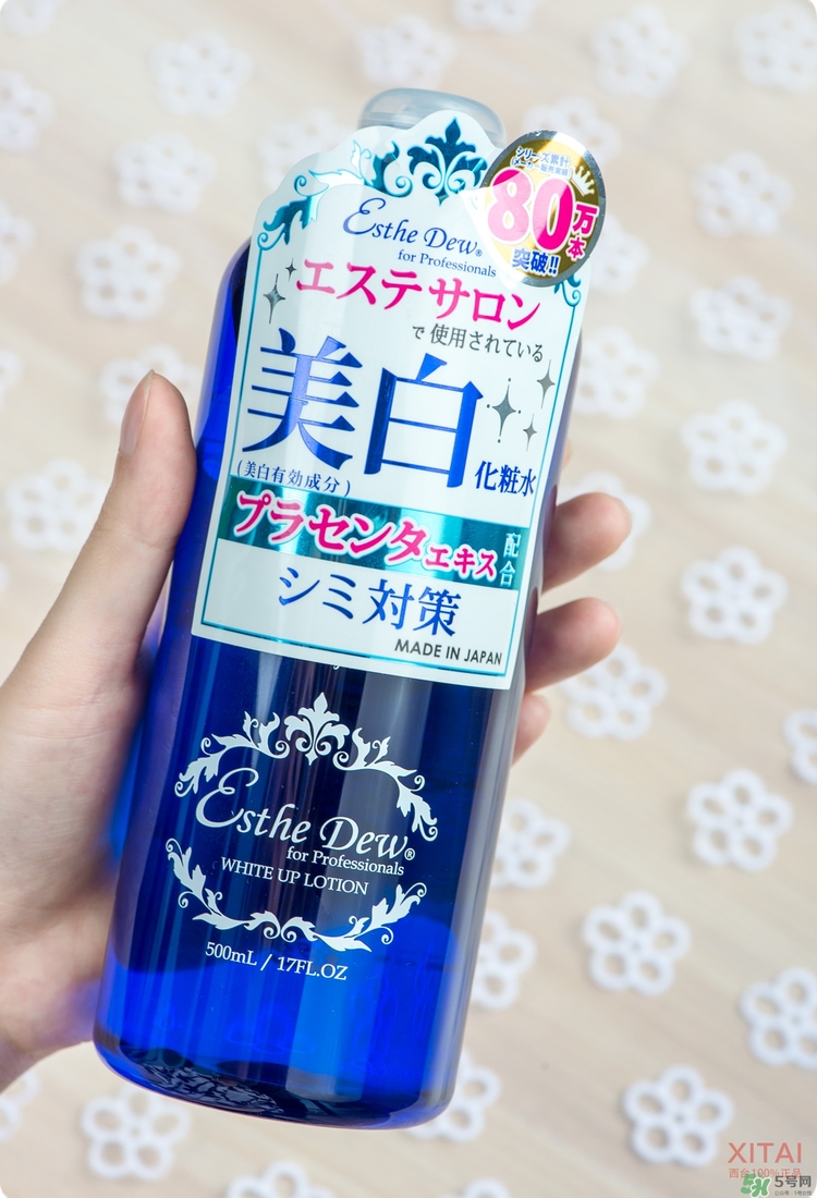 伊詩露化妝水好用嗎？Esthe Dew化妝水怎么樣？