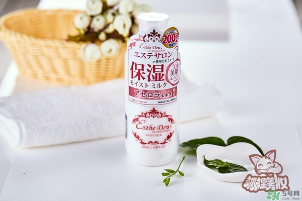 Esthe Dew是什么品牌？伊詩露是什么牌子