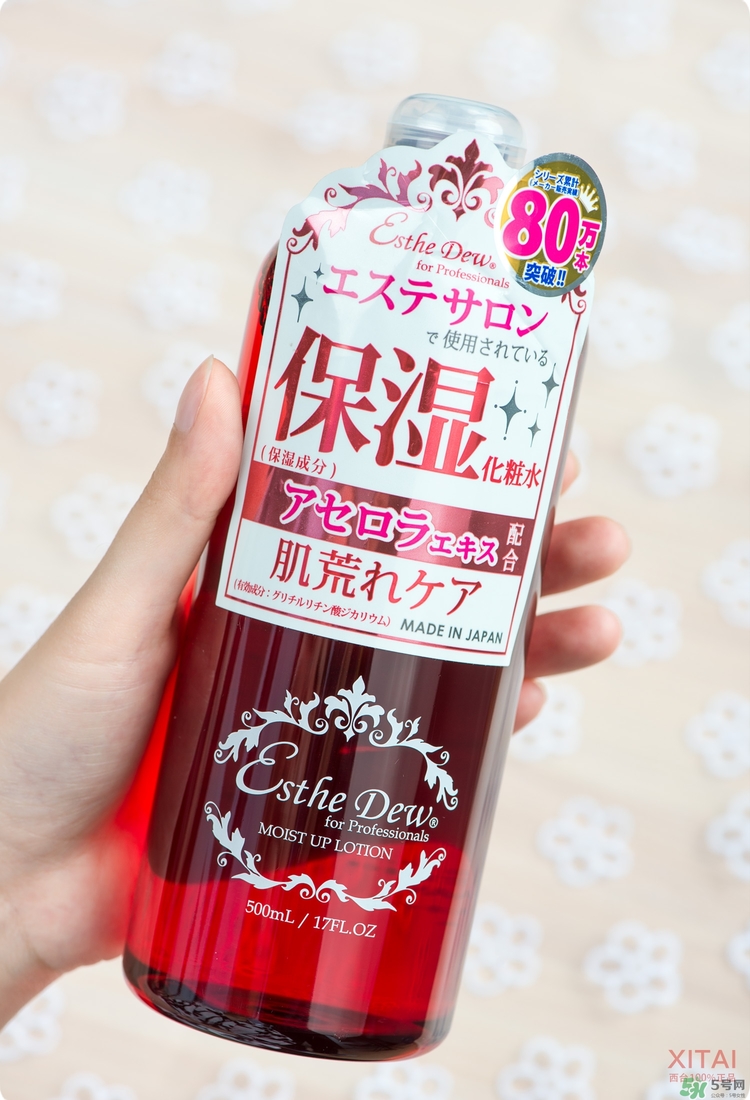 伊詩(shī)露櫻桃爽膚水怎么樣？esthe dew櫻桃水好用嗎？