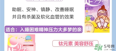 樹之惠足貼5款區(qū)別？樹之惠足貼哪款好用？