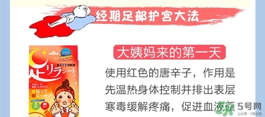 樹之惠足貼5款區(qū)別？樹之惠足貼哪款好用？