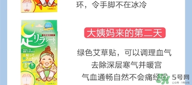 樹之惠足貼5款區(qū)別？樹之惠足貼哪款好用？