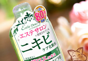 Esthe Dew是什么品牌？伊詩露是什么牌子
