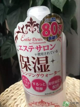 Esthe Dew伊詩露卸妝水怎么樣？伊詩露卸妝水怎么用
