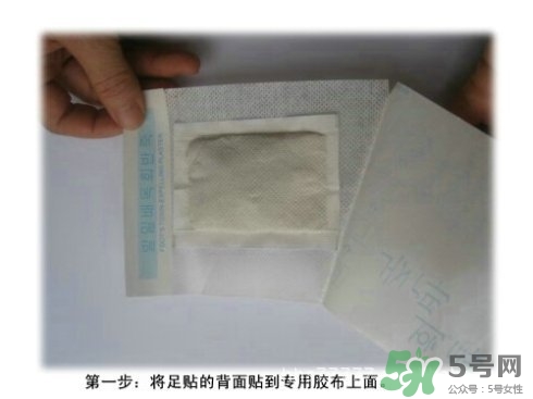 足貼怎么貼？足貼貼在腳底什么位置示意圖