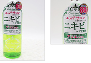 伊詩(shī)露化妝水好用嗎？Esthe Dew化妝水怎么樣？