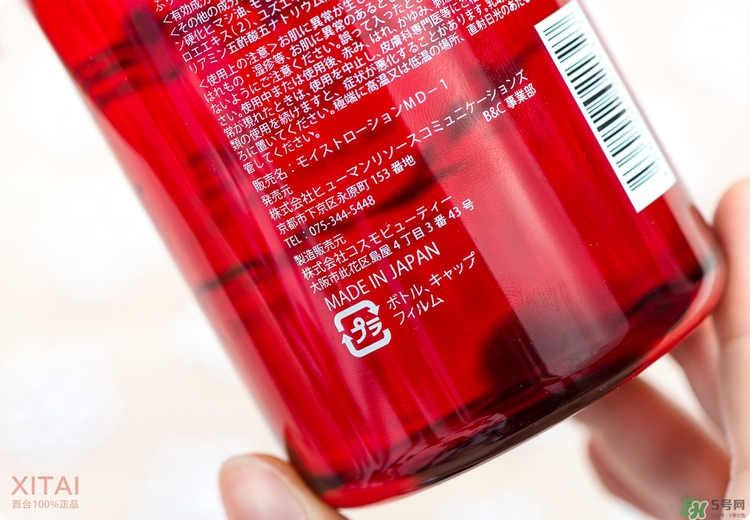 伊詩(shī)露櫻桃爽膚水怎么樣？esthe dew櫻桃水好用嗎？