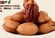 糖尿病可以吃碧根果嗎？糖尿病吃碧根果會升高血糖嗎？
