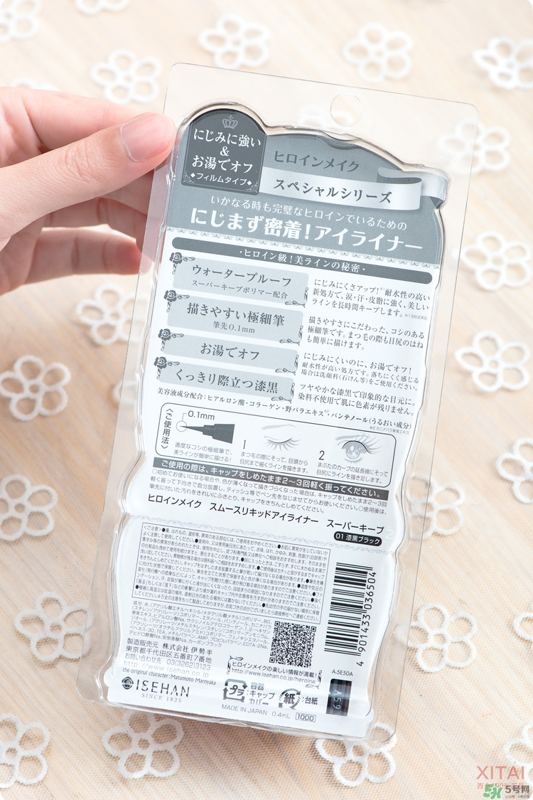kiss me眼線筆好用嗎？kiss me眼線筆怎么樣