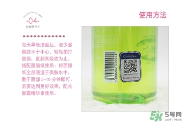 伊詩露化妝水好用嗎？Esthe Dew化妝水怎么樣？