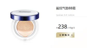 希蕓鯊烷氣墊被曝光了？希蕓鯊烷氣墊多少錢？