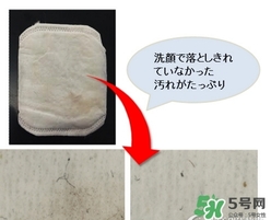 unicharm尤妮佳1/3化妝棉怎么樣？尤妮佳三分之一化妝棉好用嗎？