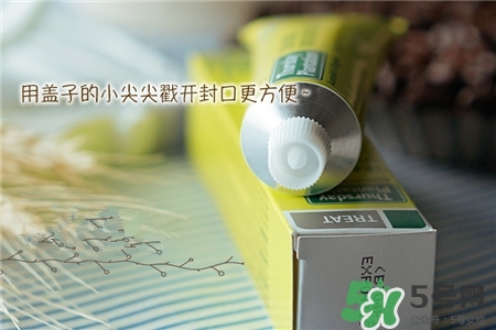 星期四茶樹(shù)凝膠有用嗎?星期四茶樹(shù)祛痘凝膠好用嗎?