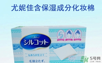 尤妮佳化妝棉怎么濕敷敷臉？尤妮佳化妝棉怎么撕開(kāi)？