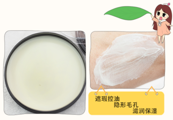 3ce豬油膏好用嗎？3ce豬油膏會(huì)堵塞毛孔嗎