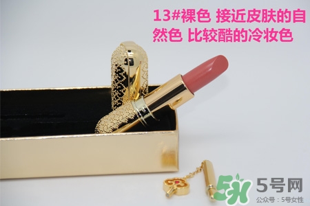 韓國whoo后皇后之吻奢華金艷口紅有哪些顏色？