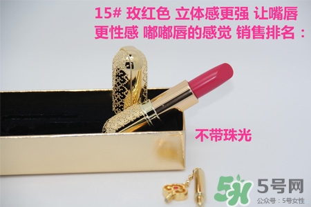 韓國whoo后皇后之吻奢華金艷口紅有哪些顏色？