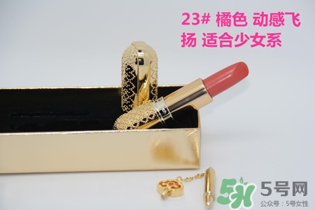 韓國whoo后皇后之吻奢華金艷口紅有哪些顏色？