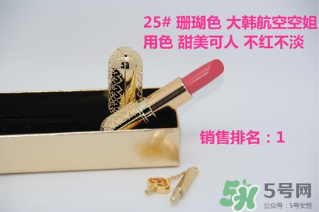 韓國whoo后皇后之吻奢華金艷口紅有哪些顏色？