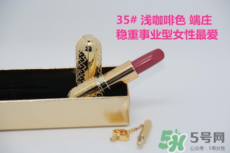 韓國whoo后皇后之吻奢華金艷口紅有哪些顏色？