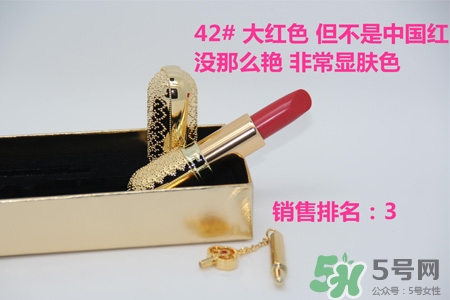 韓國whoo后皇后之吻奢華金艷口紅有哪些顏色？