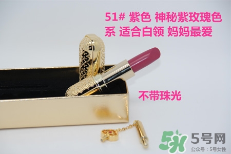 韓國whoo后皇后之吻奢華金艷口紅有哪些顏色？
