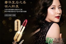 韓國whoo后皇后之吻奢華金艷口紅有哪些顏色？