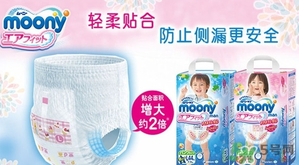 尤妮佳是什么牌子？尤妮佳和花王哪個(gè)好？